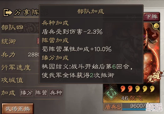 龙息神寂：全面解析体力属性的独特用途与效果介绍