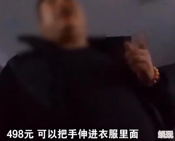 男人边吃奶边做好爽男女视频，真是让人感到惊讶，这种内容居然有人拍摄和分享