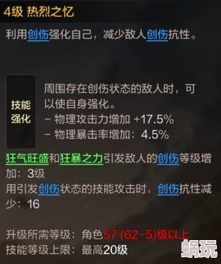 龙息神寂：深度解析塔玛尔避风港技能特色与运用技巧介绍