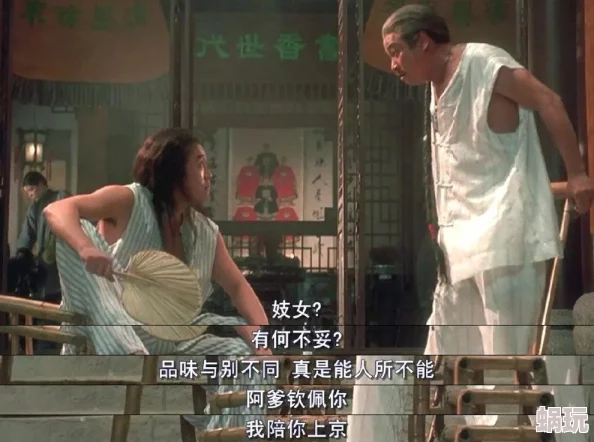 探索乱中年女人的情感世界：在AV三区中寻找自我与爱的真实故事