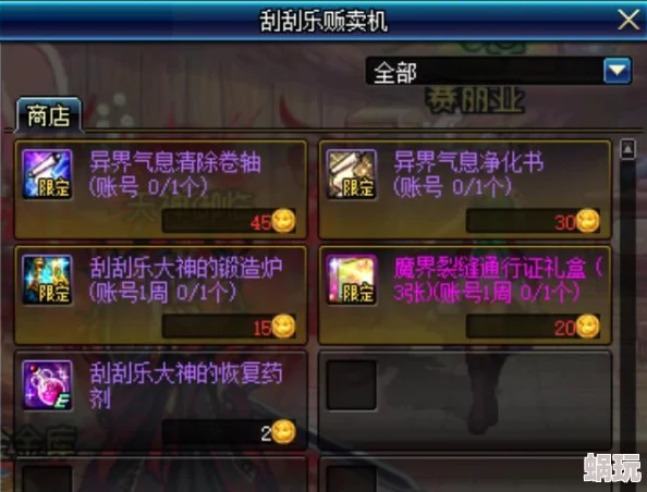2023光遇唐僧帽先祖兑换指南：可兑换物品及详细兑换图一览