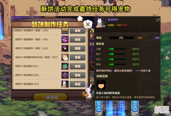 2023光遇唐僧帽先祖兑换指南：可兑换物品及详细兑换图一览