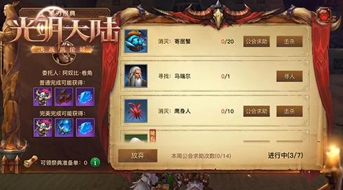 2023光遇唐僧帽先祖兑换指南：可兑换物品及详细兑换图一览