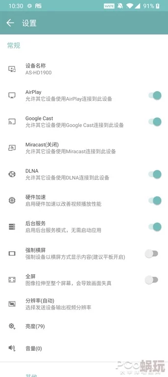 香蕉eeww99国产精选播放，内容丰富多样，真是让人眼前一亮，值得一看！