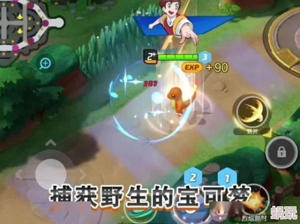 《宝可梦大集结》胖可丁深度玩法剖析：技能搭配、持有物推荐及战术运用指南