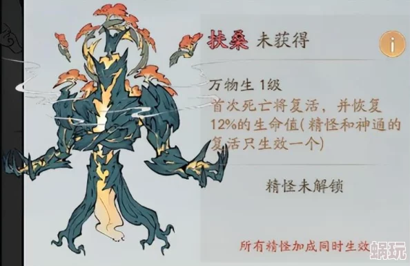 寻道大千游戏内桃子高效获取全攻略：解锁快速升级秘籍