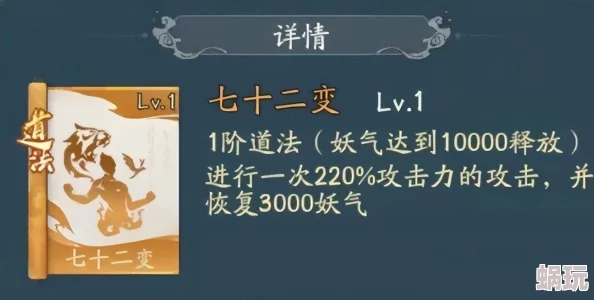 寻道大千游戏内桃子高效获取全攻略：解锁快速升级秘籍