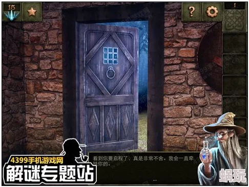 揭秘魔法工艺游戏无伤通过房间的高级打开方法与技巧详解