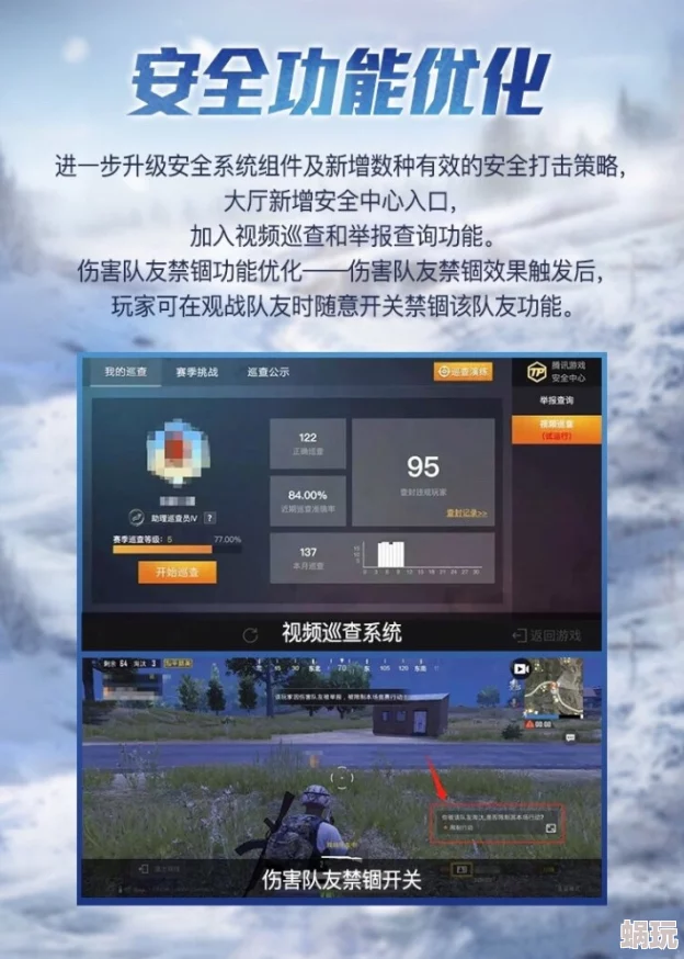 暗区突围黑门版本重磅来袭：具体上线时间全面介绍与预测
