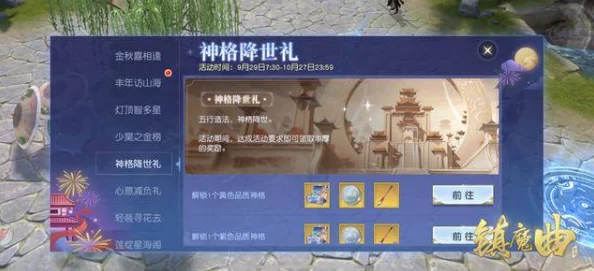 暗区突围黑门版本重磅来袭：具体上线时间全面介绍与预测