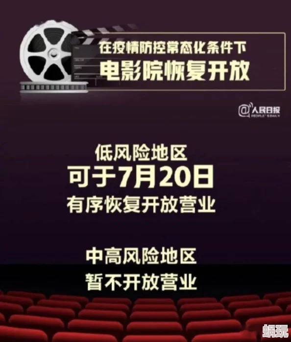 电影院被陌生人摸湿，这种行为真是让人感到不安，应该加强管理和安全措施