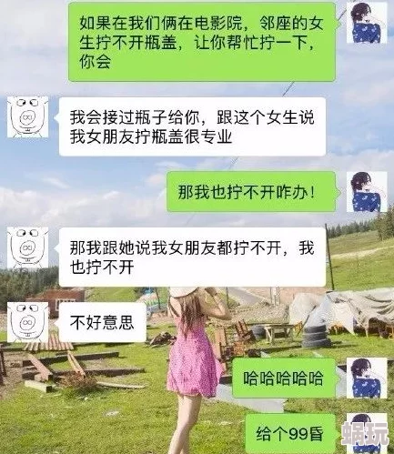 电影院被陌生人摸湿，这种行为真是让人感到不安，应该加强管理和安全措施