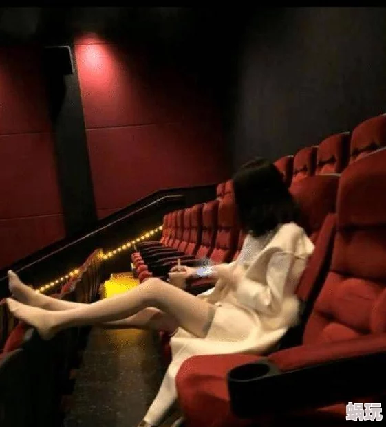 电影院被陌生人摸湿，这种行为真是让人感到不安，应该加强管理和安全措施