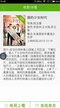 成人公开视频，内容丰富多样，但需注意选择合适的观看方式和场合