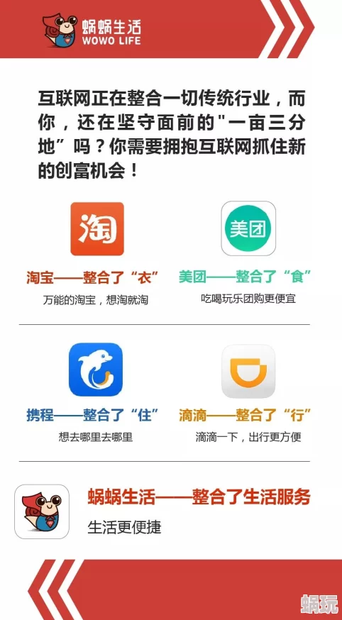 成品网站入口免费，真是个好消息，希望能带来更多优质资源！