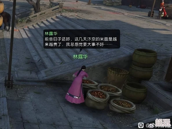 逆水寒探索：揭秘无情逸闻中失窃疑踪事件，NPC具体位置全解析