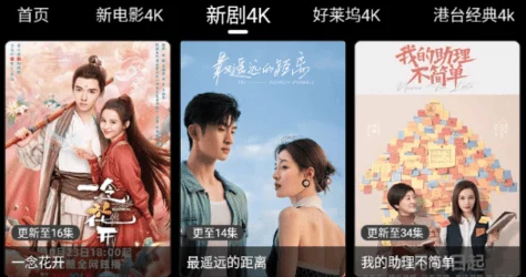 精品国内一区二区三区免费视频，内容丰富多样，画质清晰，是我最喜欢的观看平台之一