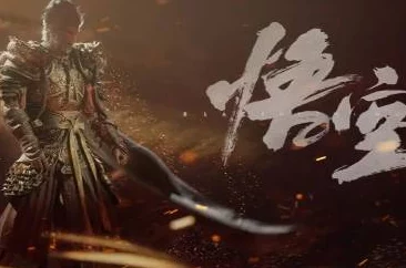 《黑神话：悟空》游戏中锦鳞战袍的详细获取方法与攻略指南