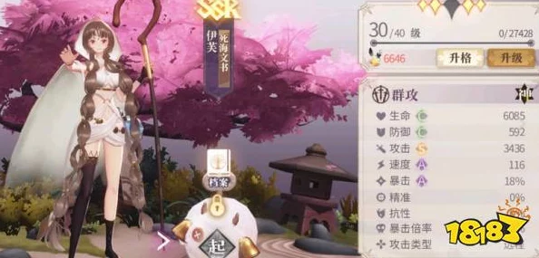 死海文书最强契印搭配攻略：幻书启世录伊芙角色专属契印推荐指南