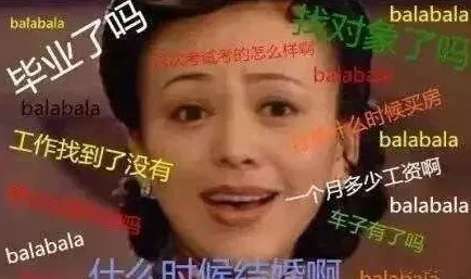 臭小子姨妈腰快断了马东，真是让人哭笑不得，这种调侃也太搞笑了吧！