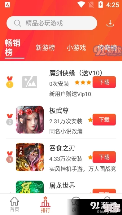 2024年人气爆棚！精选两个人玩的手机联机游戏，热门双人手游分享推荐