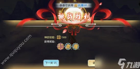 大道争锋手游个人副本攻略：详解副本奖励规则与高效打法技巧