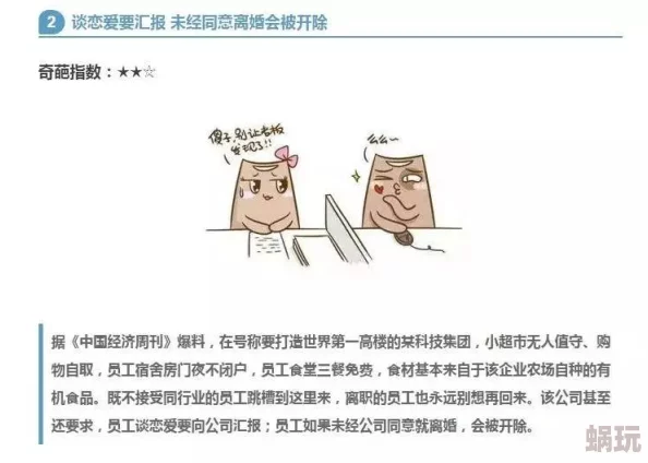 沟厕后拍在线，真是让人哭笑不得，这种行为实在太不文明了！