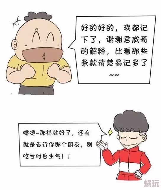 沟厕后拍在线，真是让人哭笑不得，这种行为实在太不文明了！