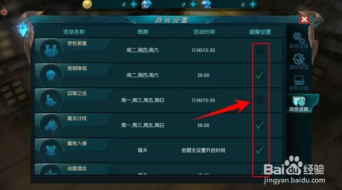 奇迹最强者140级后深度攻略：解锁后期玩法与进阶技巧全面介绍