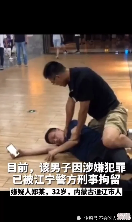 男男视频，网友们纷纷表示这样的内容应该更加注意传播的界限和社会影响