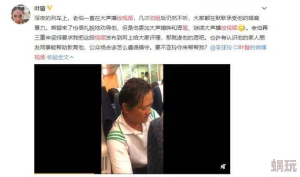 男男视频，网友们纷纷表示这样的内容应该更加注意传播的界限和社会影响