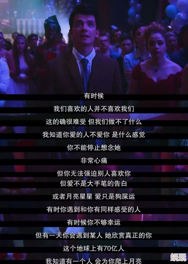 性插插视频，内容尺度太大，不适合未成年人观看，希望能加强审核