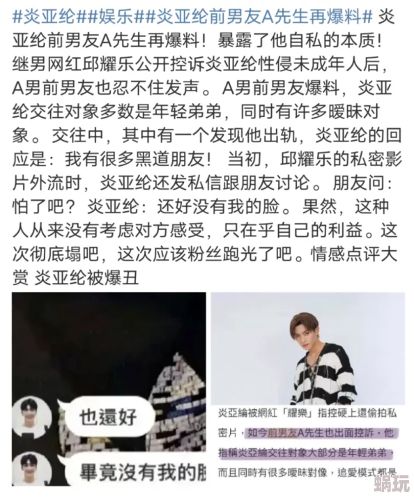 性插插视频，内容尺度太大，不适合未成年人观看，希望能加强审核