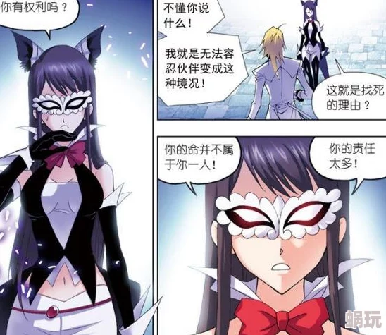 朱竹清被吸乳羞羞漫画，网友们纷纷表示这画风太奇特，让人哭笑不得