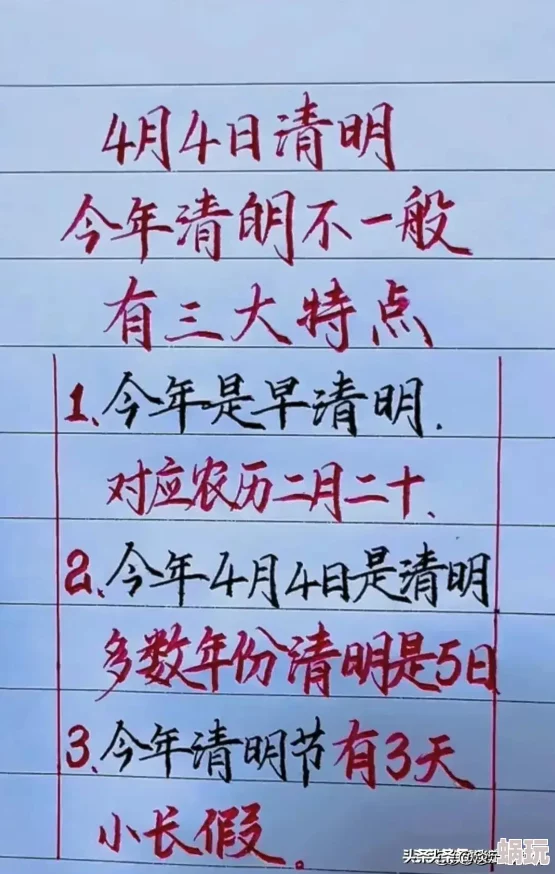 2024年精选有趣的老年人爱玩的手游下载合集，好玩易上手推荐