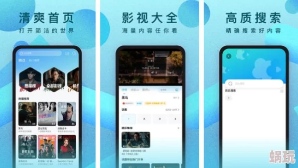 蜜桃视频在线免费观看，内容丰富多样，画质清晰，是个不错的选择！