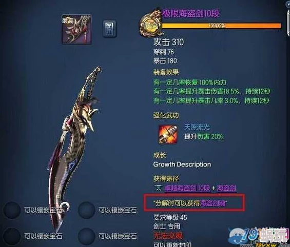 全面解析剑灵游戏中生魂武器的多种获取方法与途径指南
