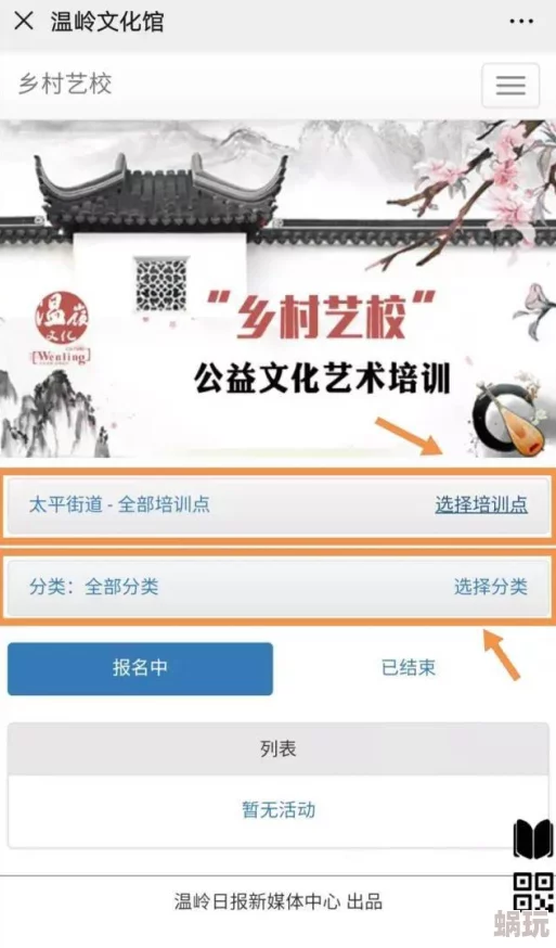 缅北网站：这个网站的信息更新很及时，内容也很丰富，值得关注和学习