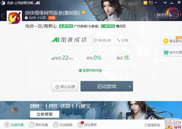 剑网3缘来会铃宠物奇遇触发条件及全流程攻略详解：对话查小娘解锁懵懵奖励