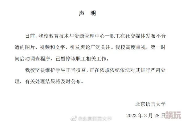 啊不要轻点：最新动态揭示了这一流行语在社交媒体上的广泛传播及其对年轻人文化的影响