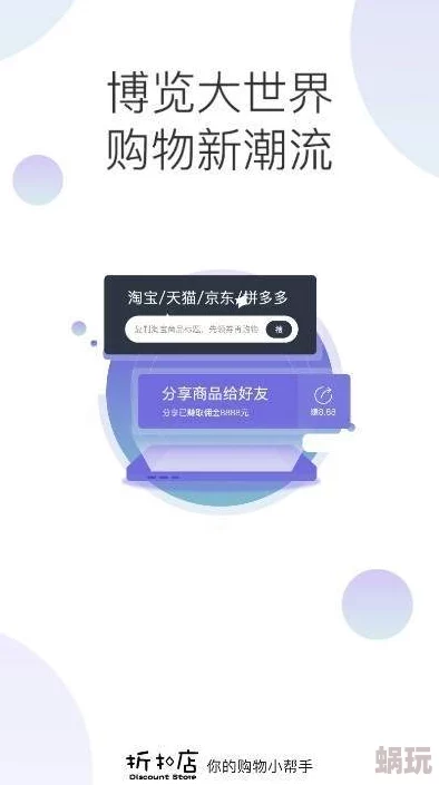 久久6精品，品质卓越，服务周到，是我购物的首选平台，非常满意！