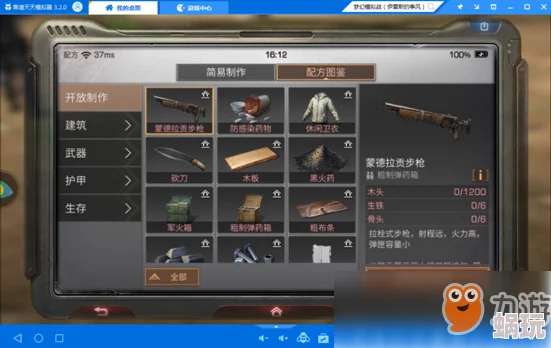 战争模拟器攻略：如何玩转史诗战争模拟并有效提升战斗力技巧