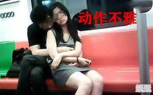 密臂av，这个话题引发了不少网友的热议，大家对其内容和表现各有看法