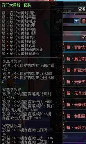 DNF男格斗家职业分析：探索哪个角色好玩且独具特色，玩家必备指南