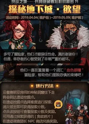 DNF男格斗家职业分析：探索哪个角色好玩且独具特色，玩家必备指南