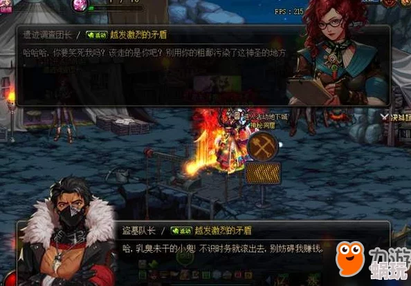 DNF男格斗家职业分析：探索哪个角色好玩且独具特色，玩家必备指南