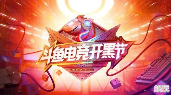 闪艺炮灰厨娘厨艺大赛全攻略：解锁获胜秘籍，成就顶尖烹饪大师之路
