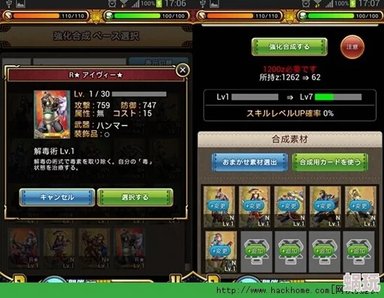 怪物猎人游戏中KO术强化必备：解析哪个珠子能最大化提升效果