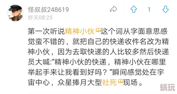 黑料社今日曝光，真相令人震惊，大家都在讨论这件事的背后故事