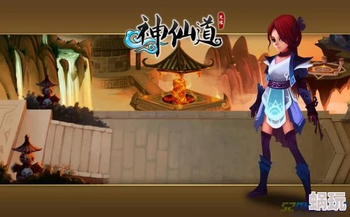 探索神仙道游戏：揭秘神兵最高可升级至多少级及其强化攻略